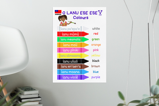 SAMOAN - Printed poster - O Lanu Ese Ese - Colours (white background)